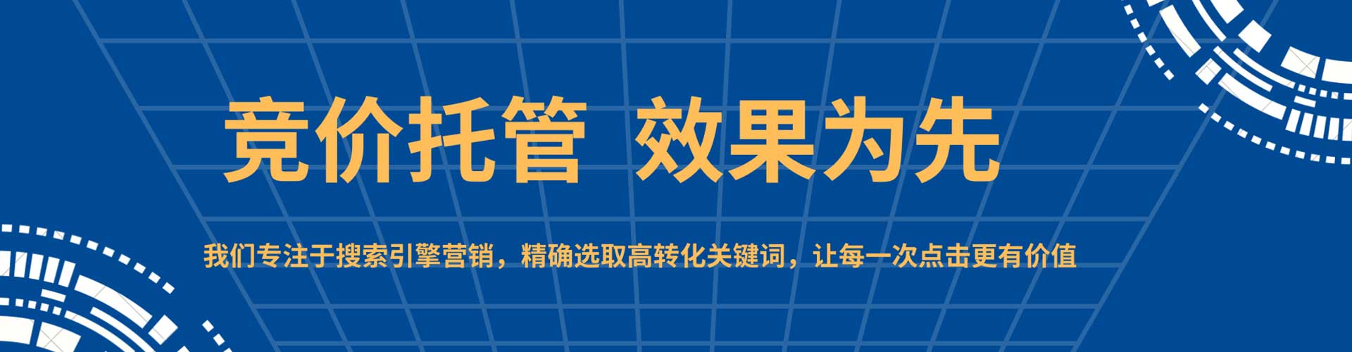 贵溪百度广告推广