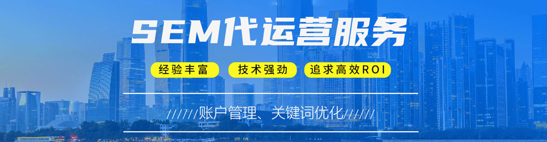 贵溪谷歌竞价